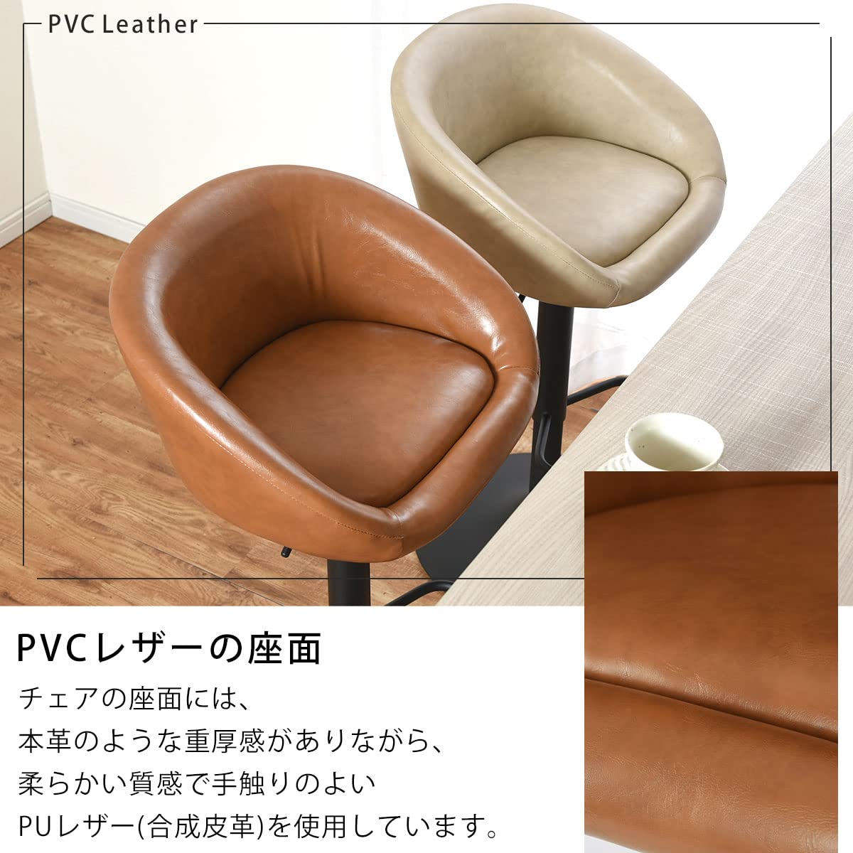 Amazon｜ぼん家具 【完成品】 カウンターチェア 回転 昇降式 バース